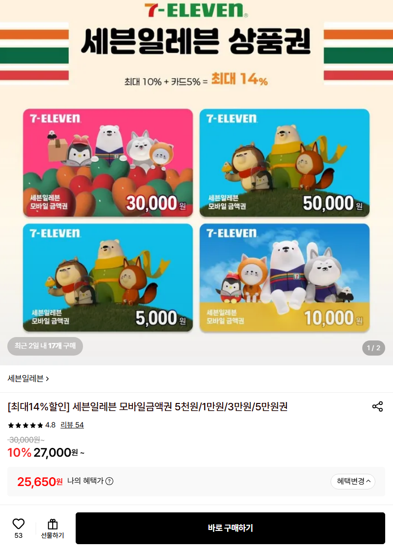 퀘이사존