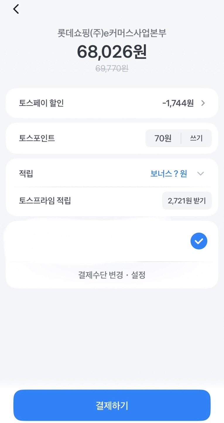 1000000101.jpg [롯데온] 테라브레스 후레쉬 브레스 오랄린스 마일드 민트 473ml 6개 (68,026원) (무료)