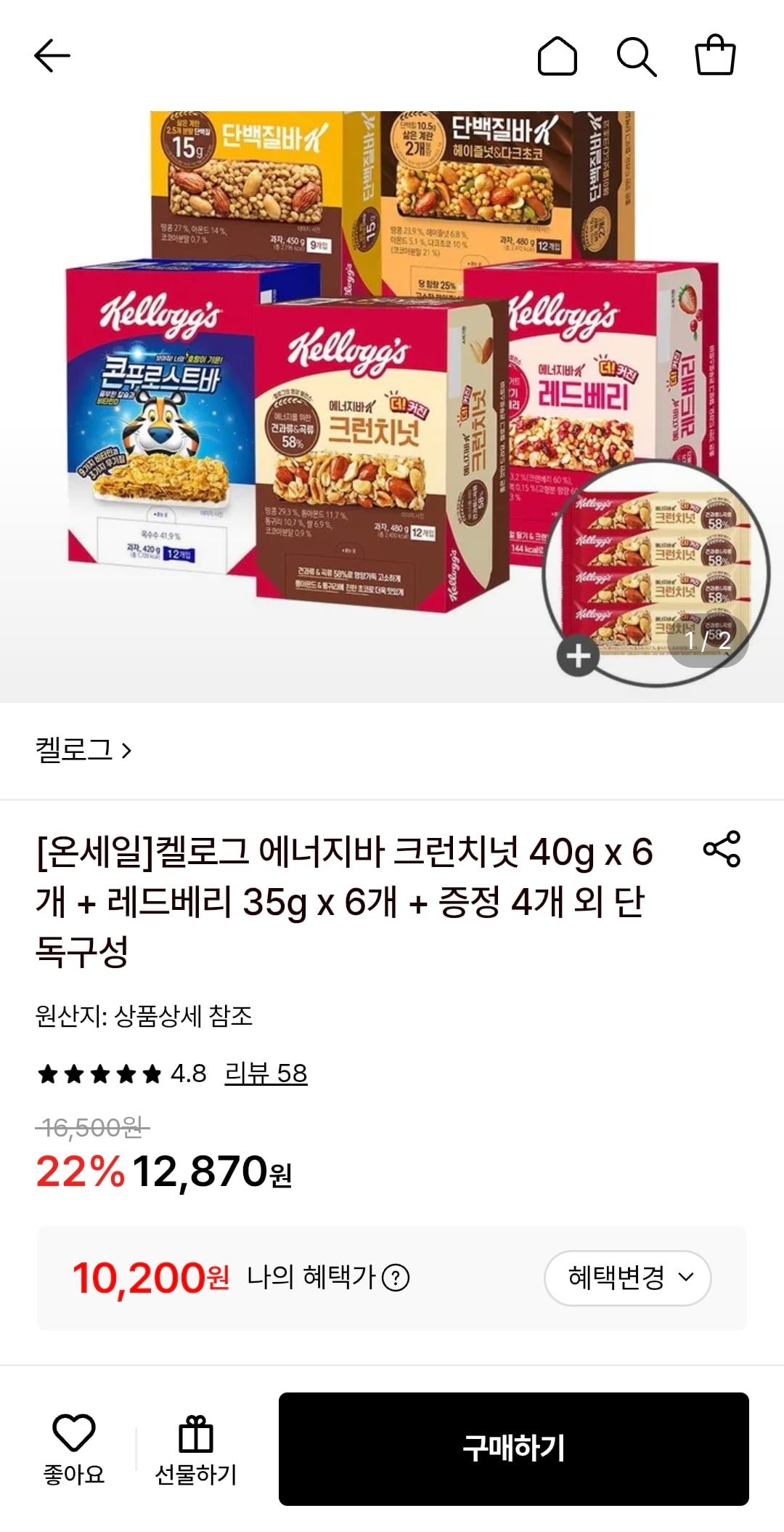 퀘이사존