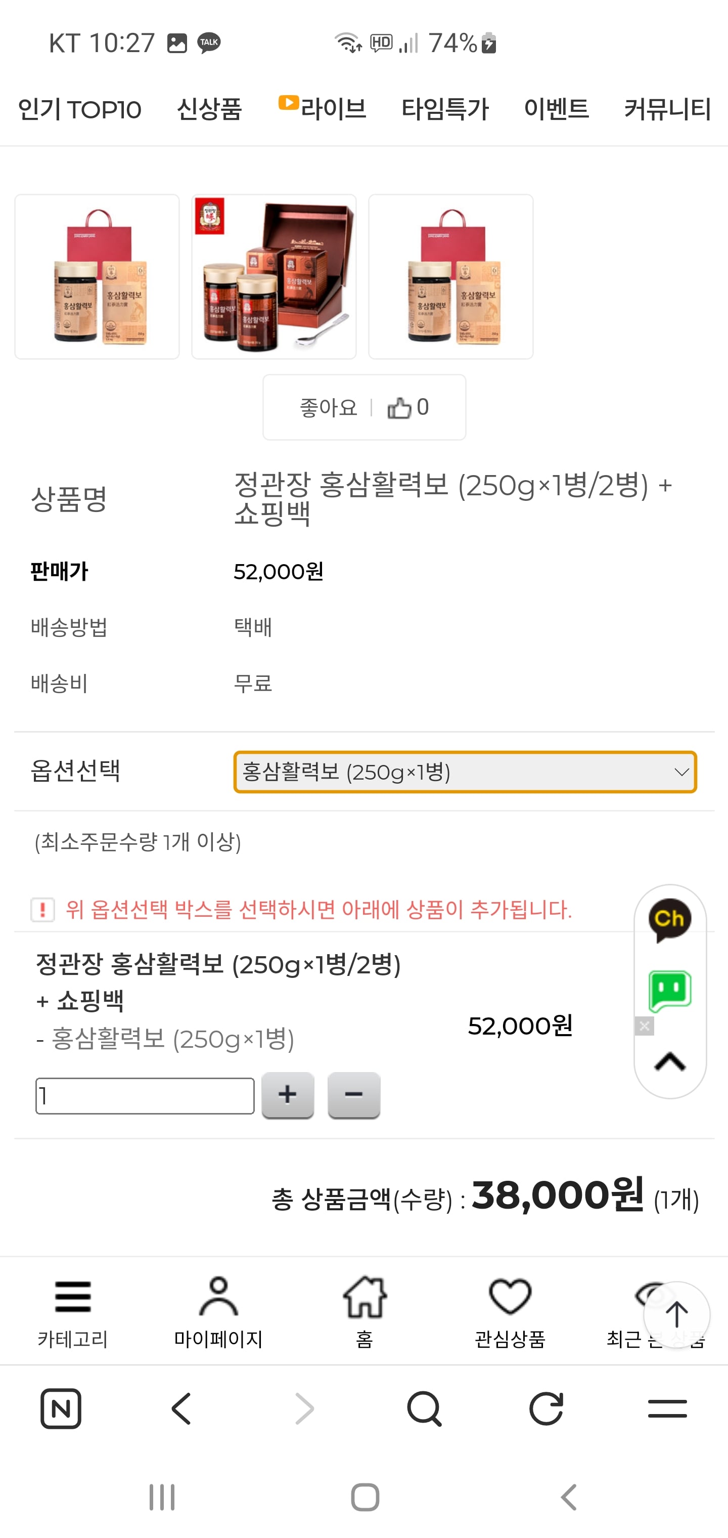 퀘이사존