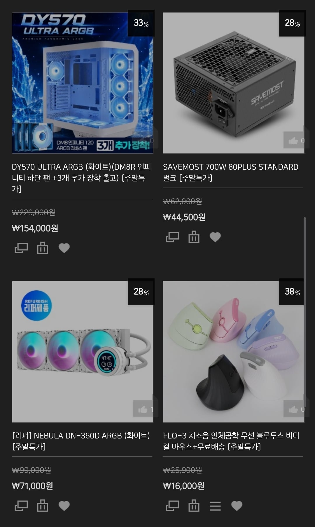 퀘이사존