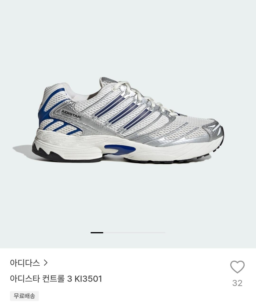 1000046409.jpg [29CM] 아디다스 아디스타 컨트롤 3 KI3501 (59,980원) (무료)