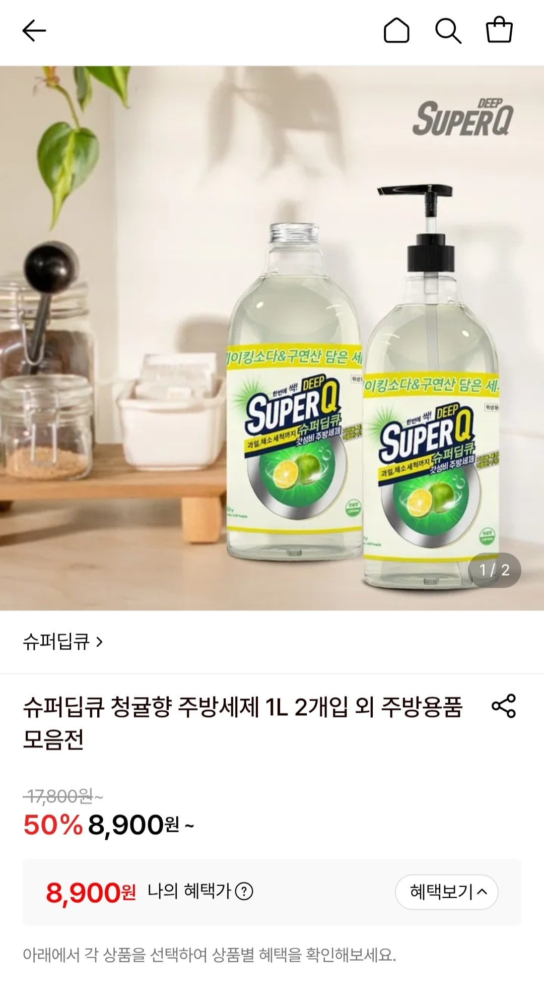 [롯데온] 슈퍼딥큐 청귤향 주방세제 1L X 2개입 (8,900원) (무료)