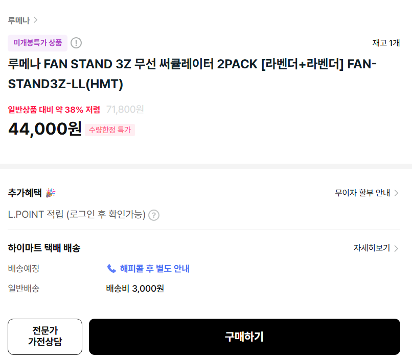 퀘이사존