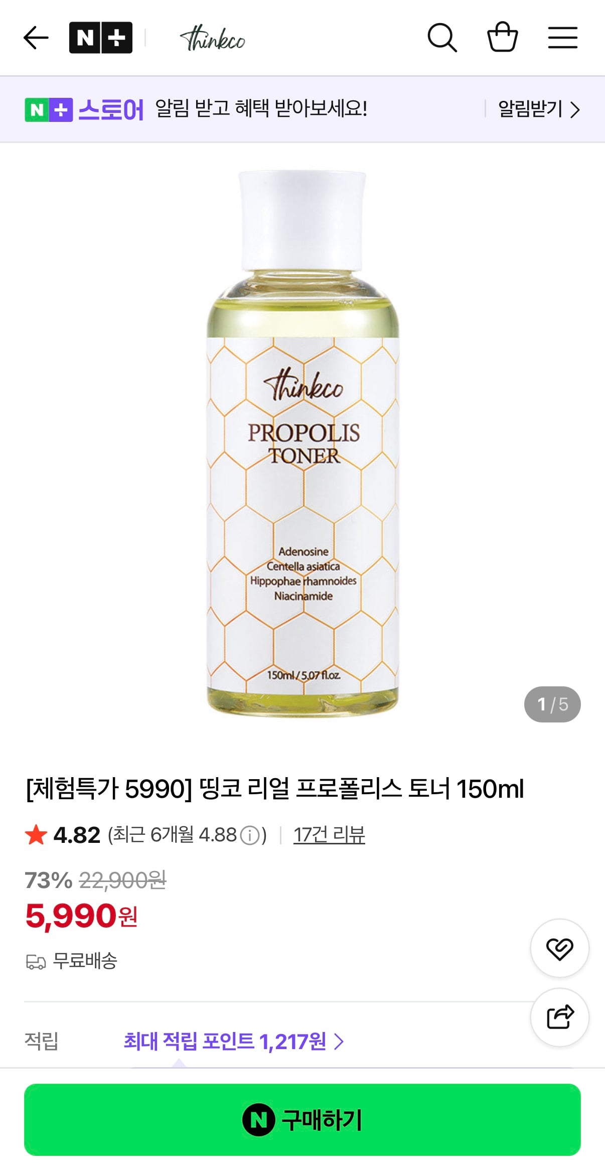 퀘이사존