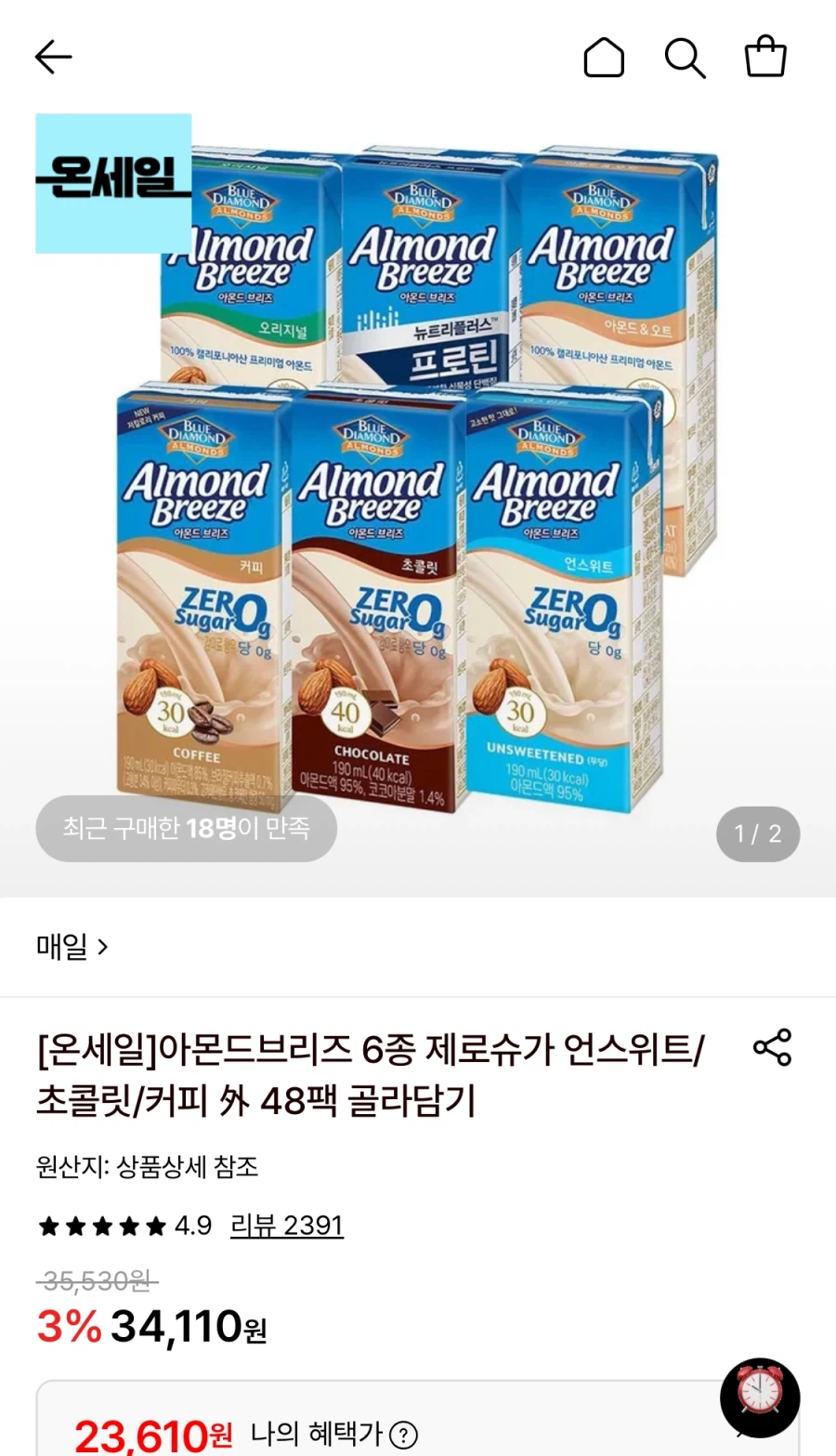 [롯데온] 아몬드브리즈 190ml 24팩+24팩 (23,610원/무료)_1.webp
