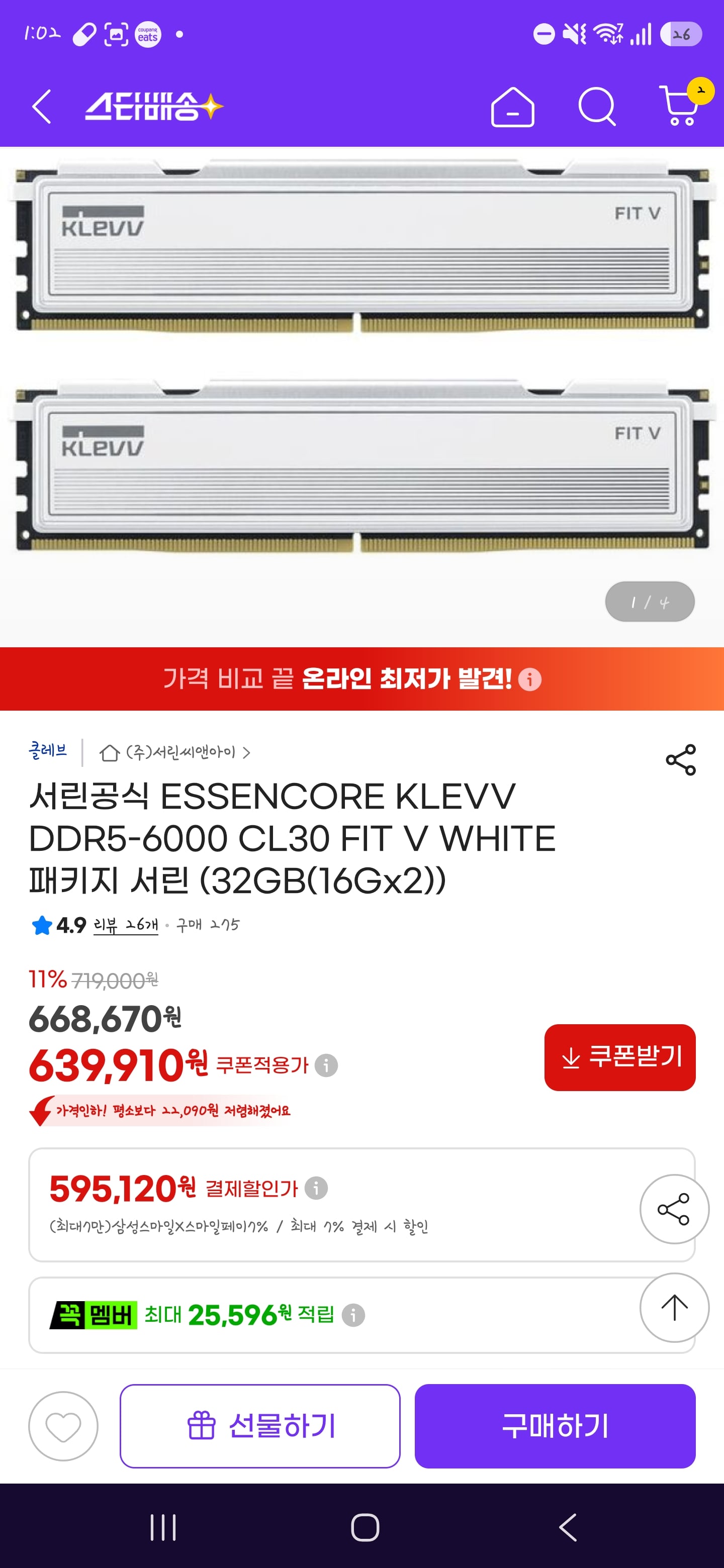 퀘이사존