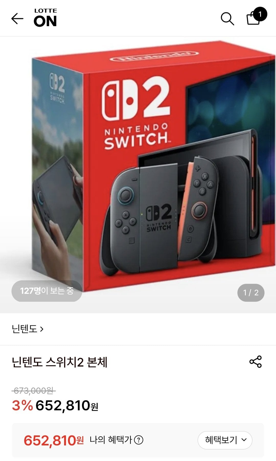 [롯데온] 스위치2 (652,810원) (0원)