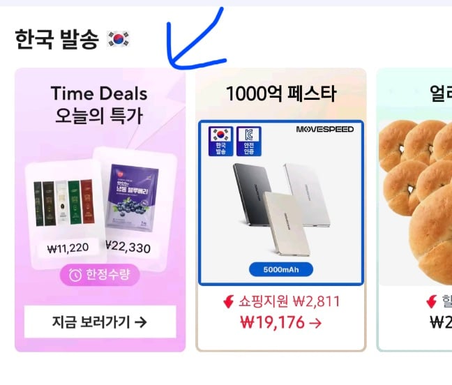 퀘이사존