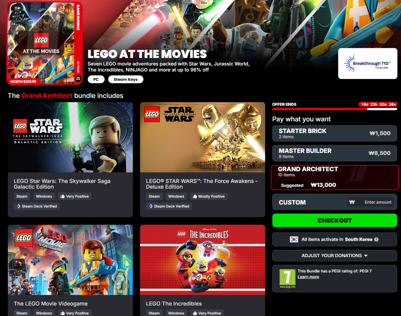 스크린샷 2026-07-11 020745.png [그린맨게이밍] LEGO AT THE MOVIES (13,000원) (무료)