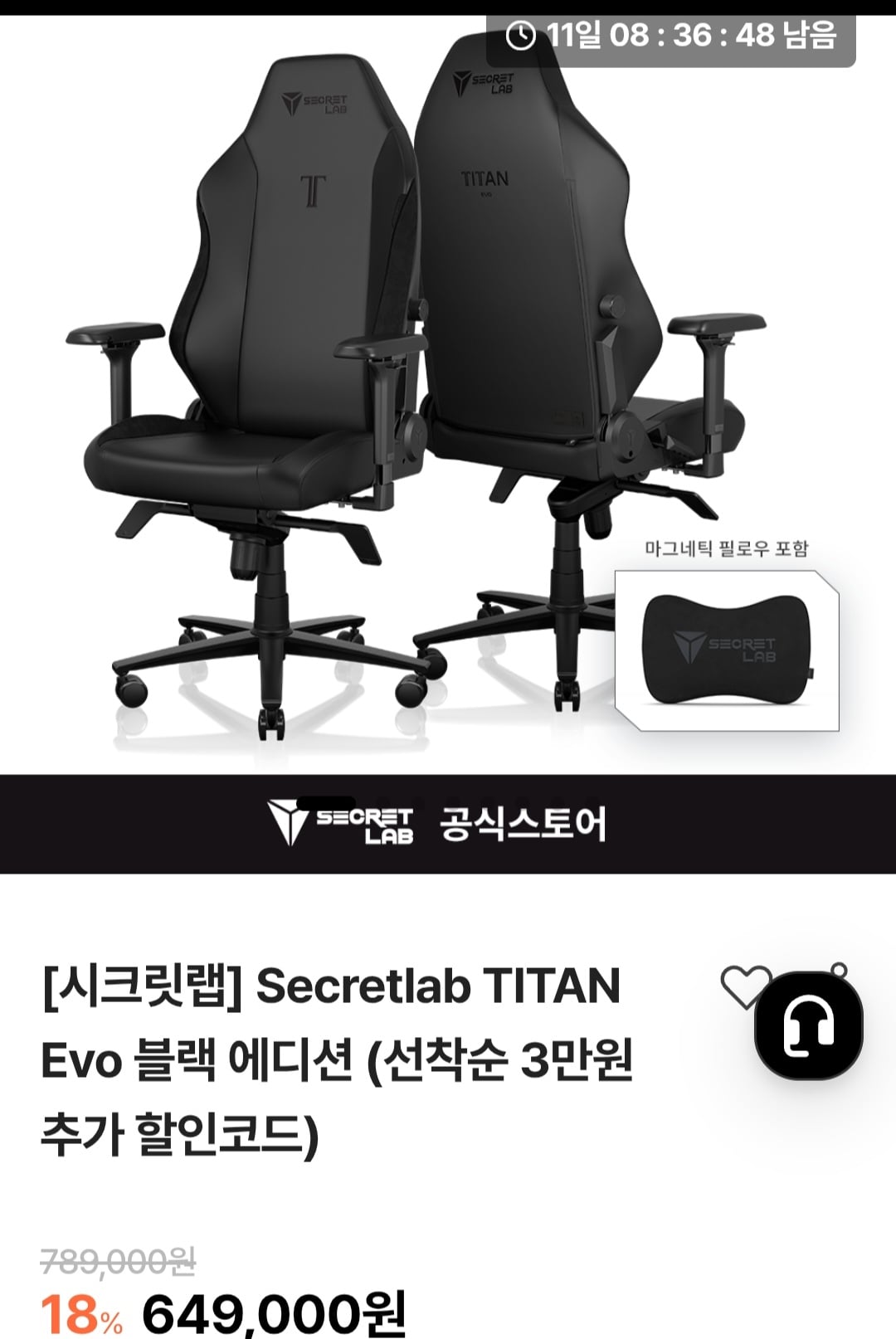 퀘이사존
