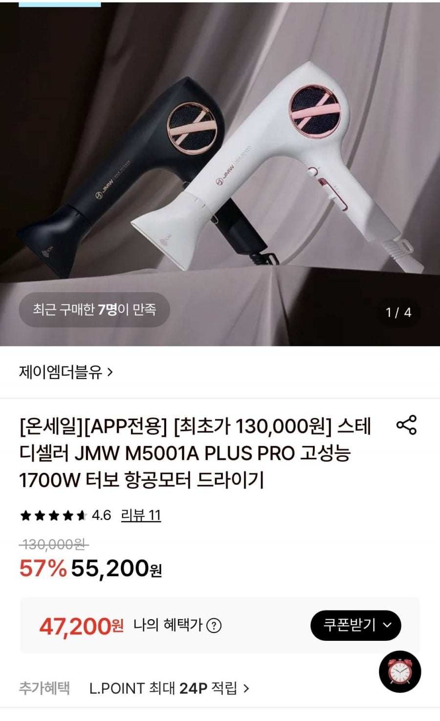 20260711215407_ql6tj8zyUI.jpeg