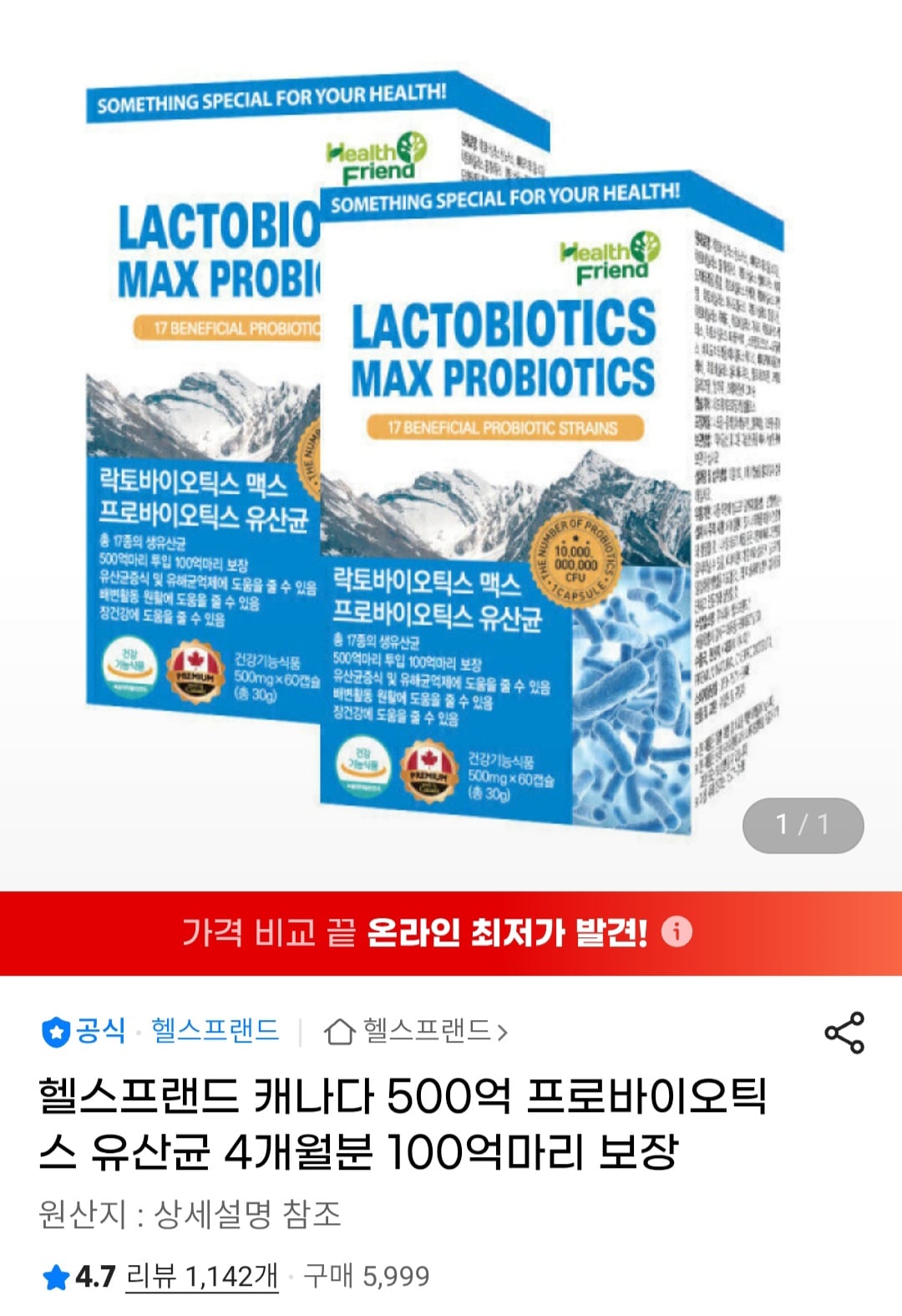 퀘이사존