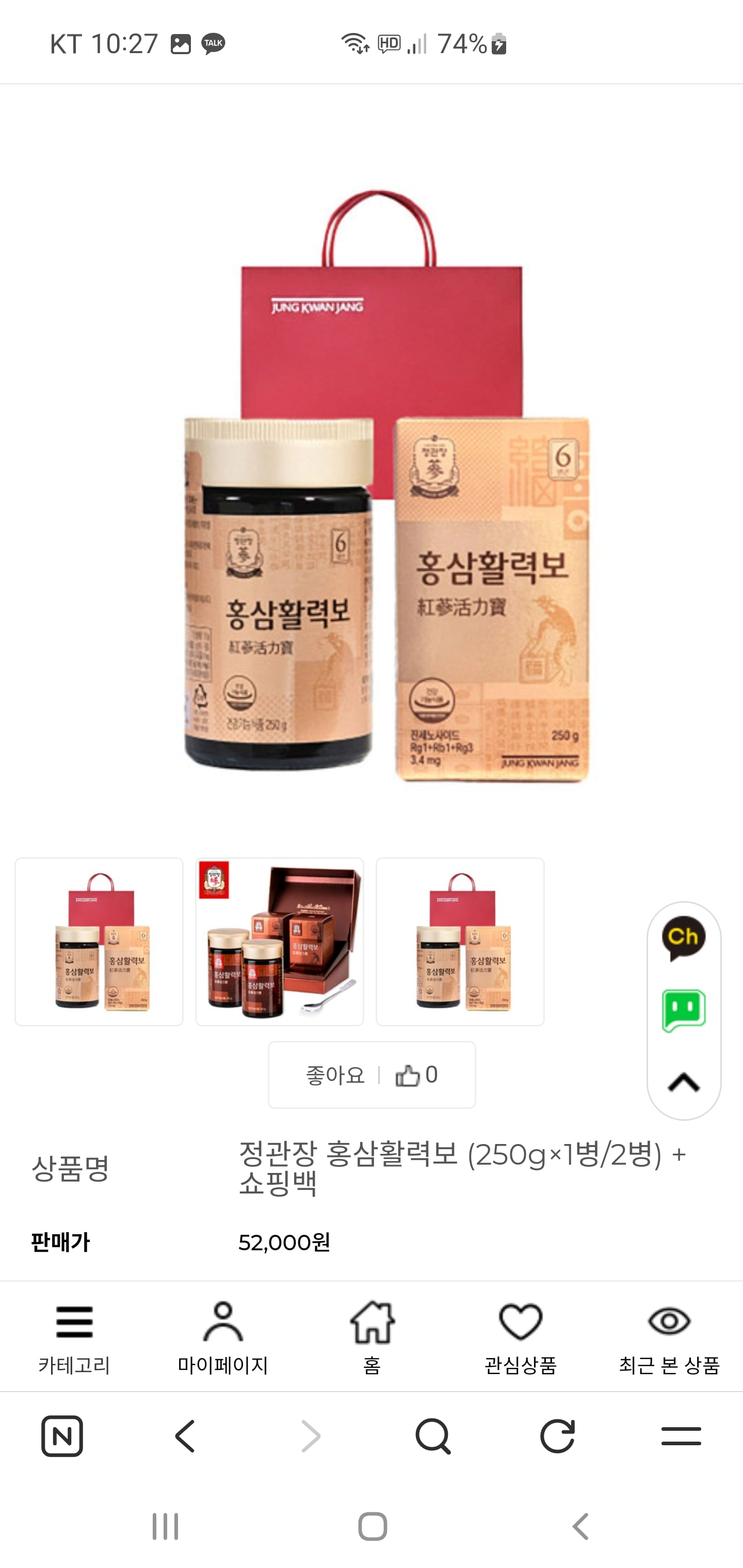퀘이사존