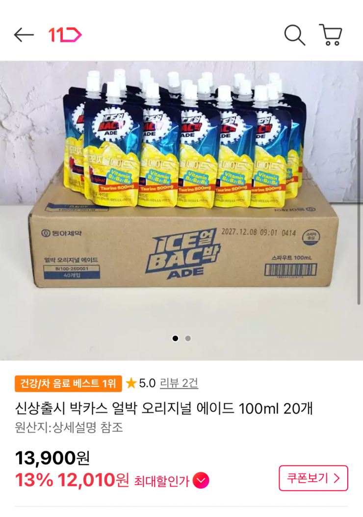 퀘이사존