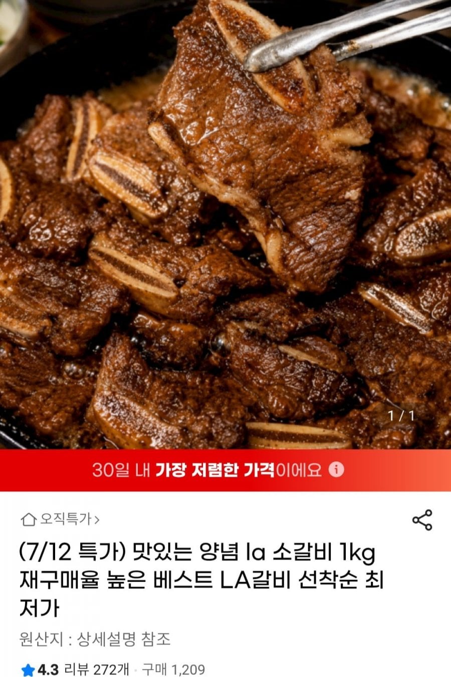 20260711173959_uIriFq4e6W.jpg