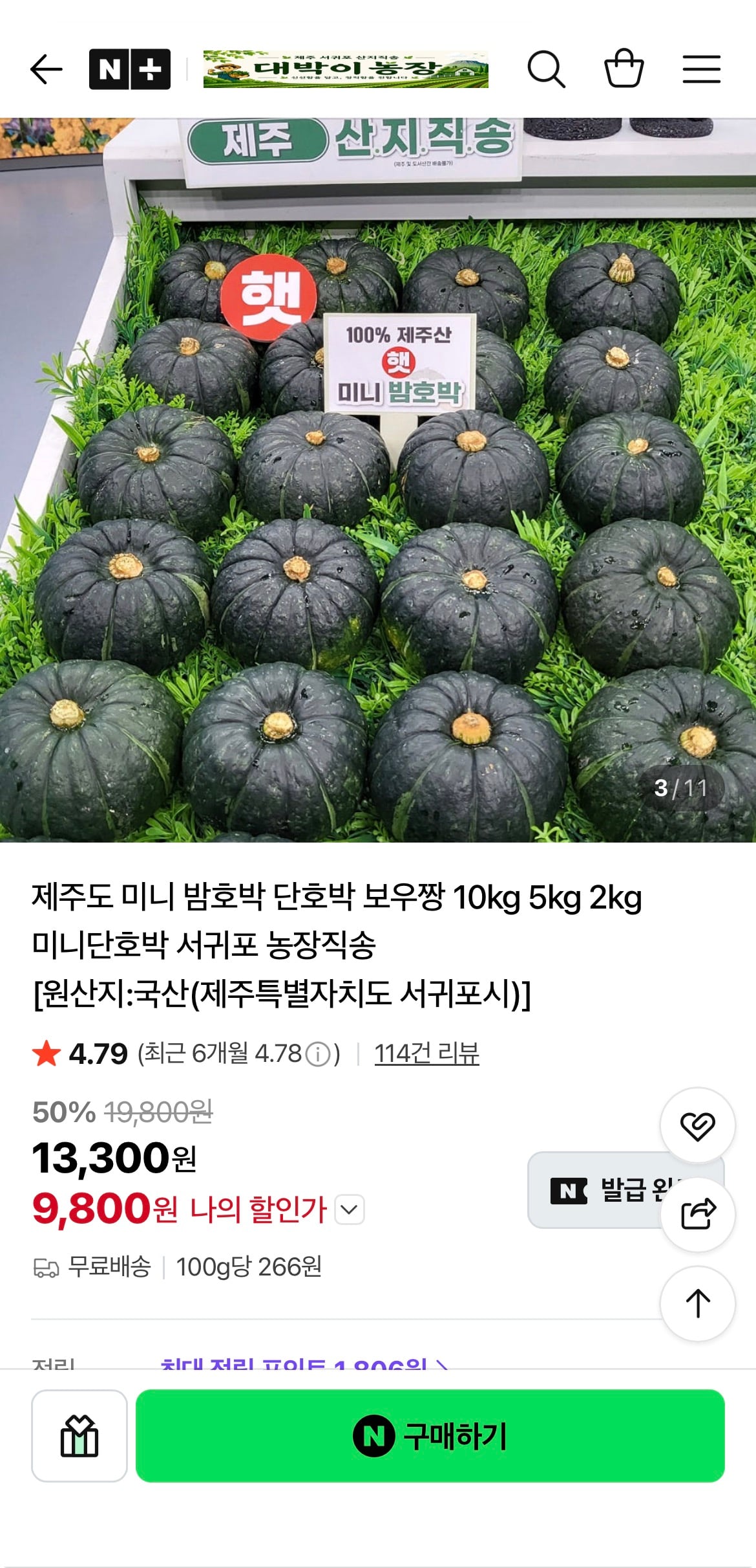 퀘이사존
