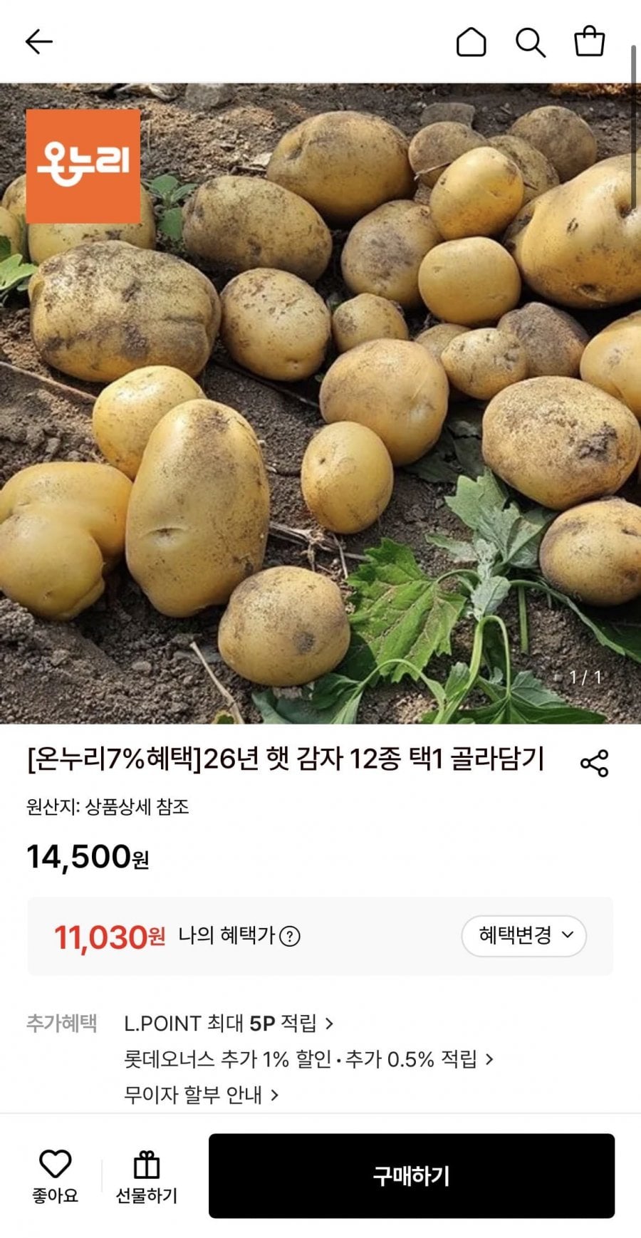 20260711142340_9jwy3Cy8d0.jpeg