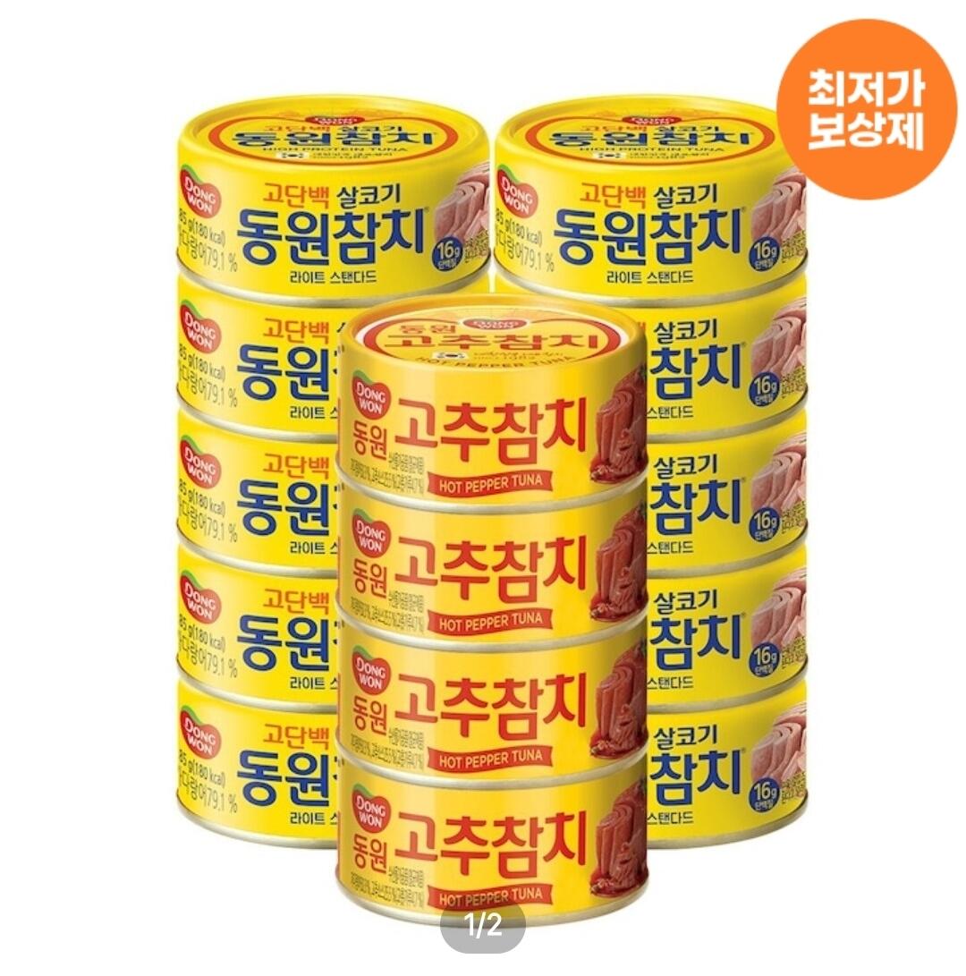 Screenshot_20260711_002531_Ohouse.jpg [오늘의집] 동원참치 85g*14개 (10+4) 택 1 (라이트스탠다드/고추) (14,400원) (무료)