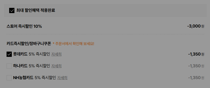 퀘이사존