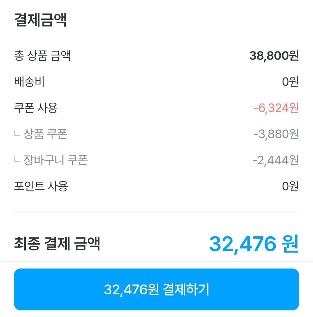 1000007207.jpg [오늘의집] 노르웨이 슈페리어등급 생연어 슬라이스 1kg (32,476원) (무료)