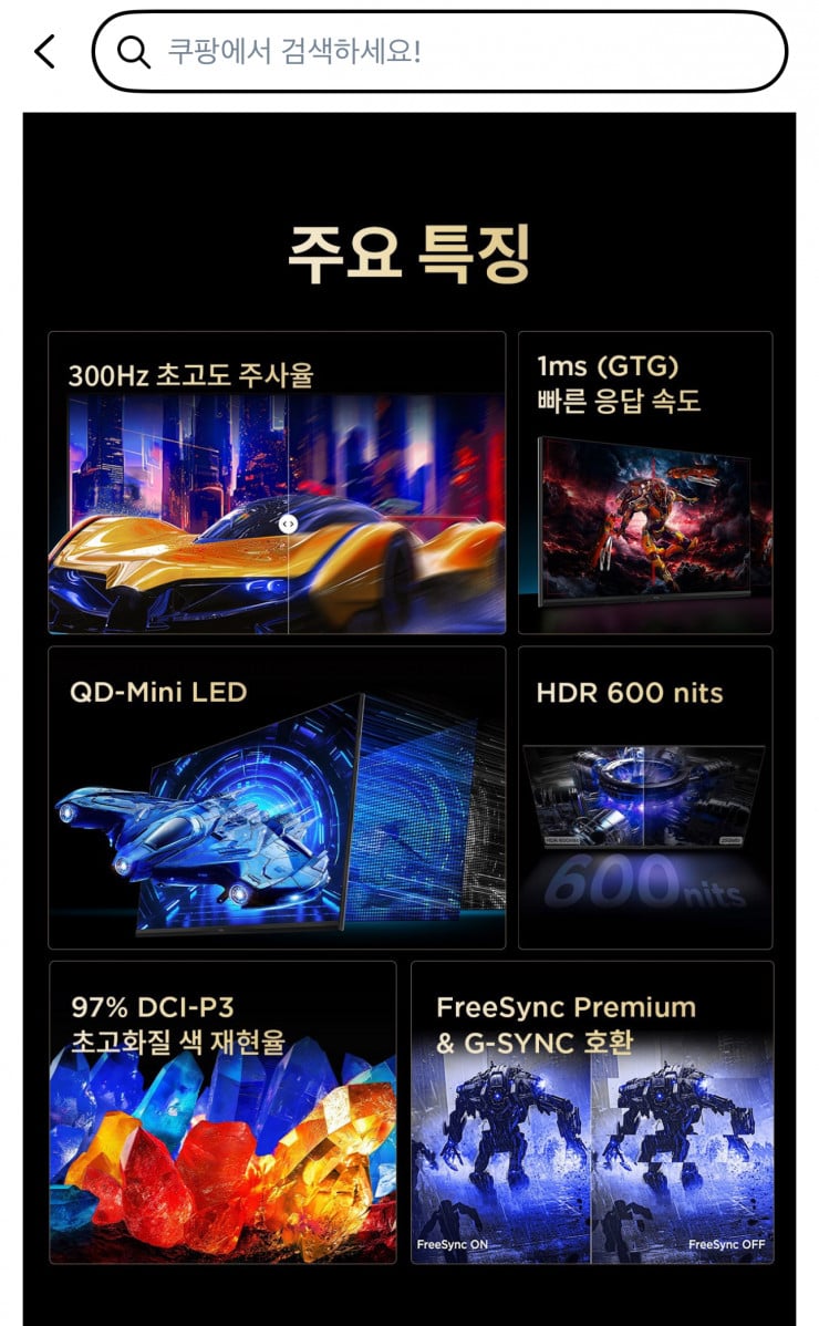 퀘이사존
