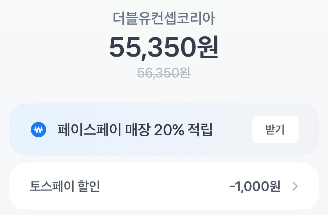 1783745914528-4.jpg [W컨셉] 25년 진주닮은쌀 새청무 특등급 20kg (55,350원) (무료)