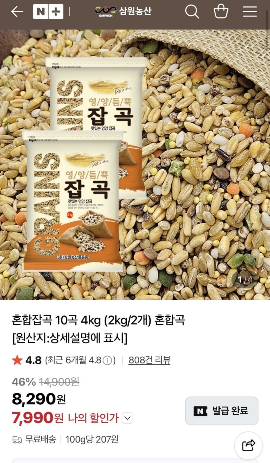 20260711185728_NZqxmKAhVf.png