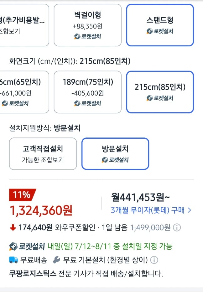 퀘이사존