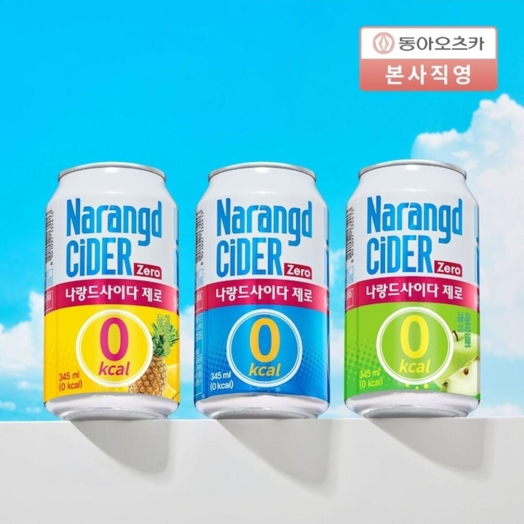 Screenshot_20260711_000039_Ohouse.jpg [오늘의집] 나랑드사이다제로 345ml 24캔 3종 (8,965원) (무료)