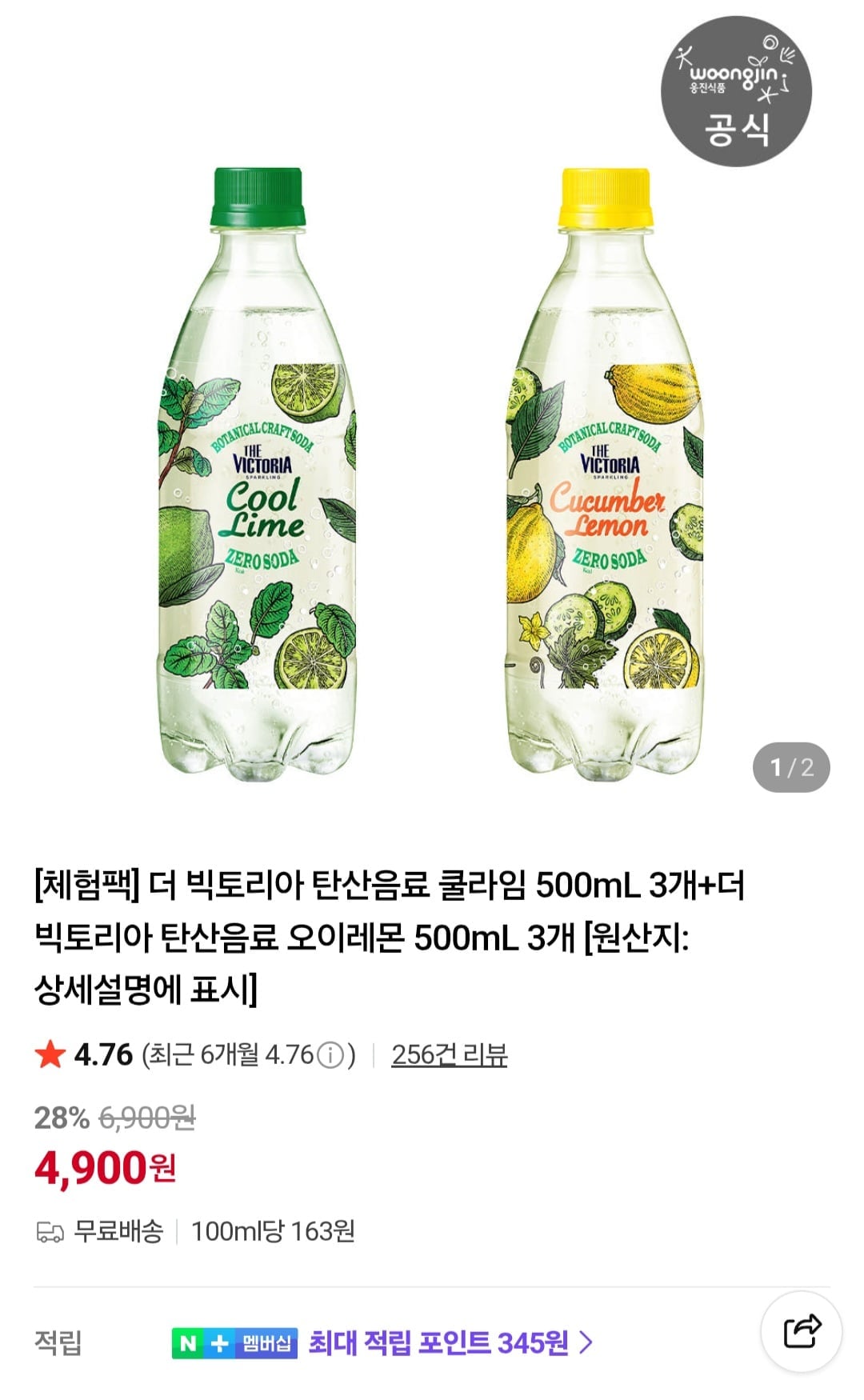 Screenshot_20260711_095839_Chrome.jpg