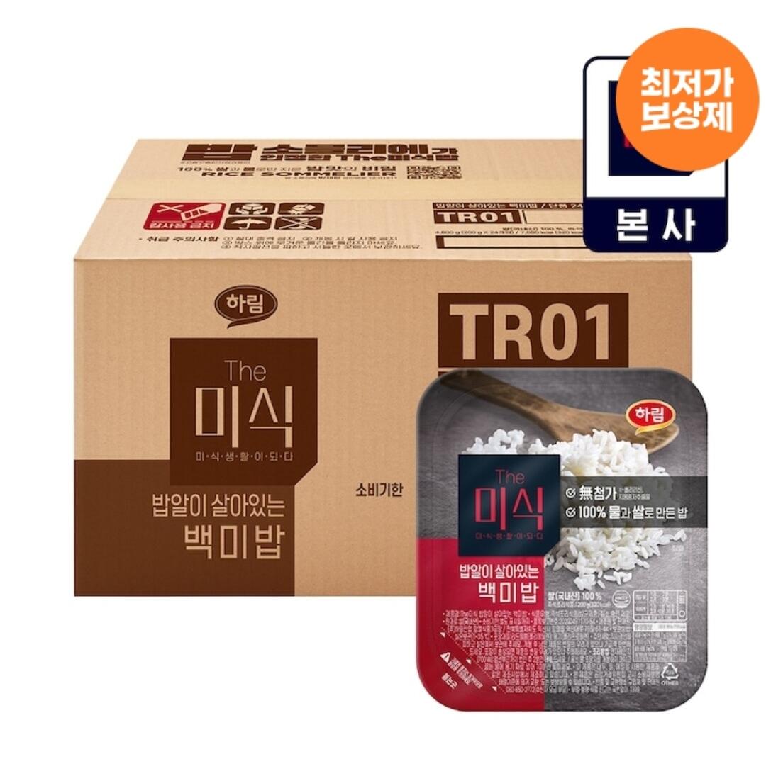 Screenshot_20260711_004033_Ohouse.jpg [오늘의집] 더미식 밥알이 살아있는 백미밥 200g 24개 (17,883원) (무료)