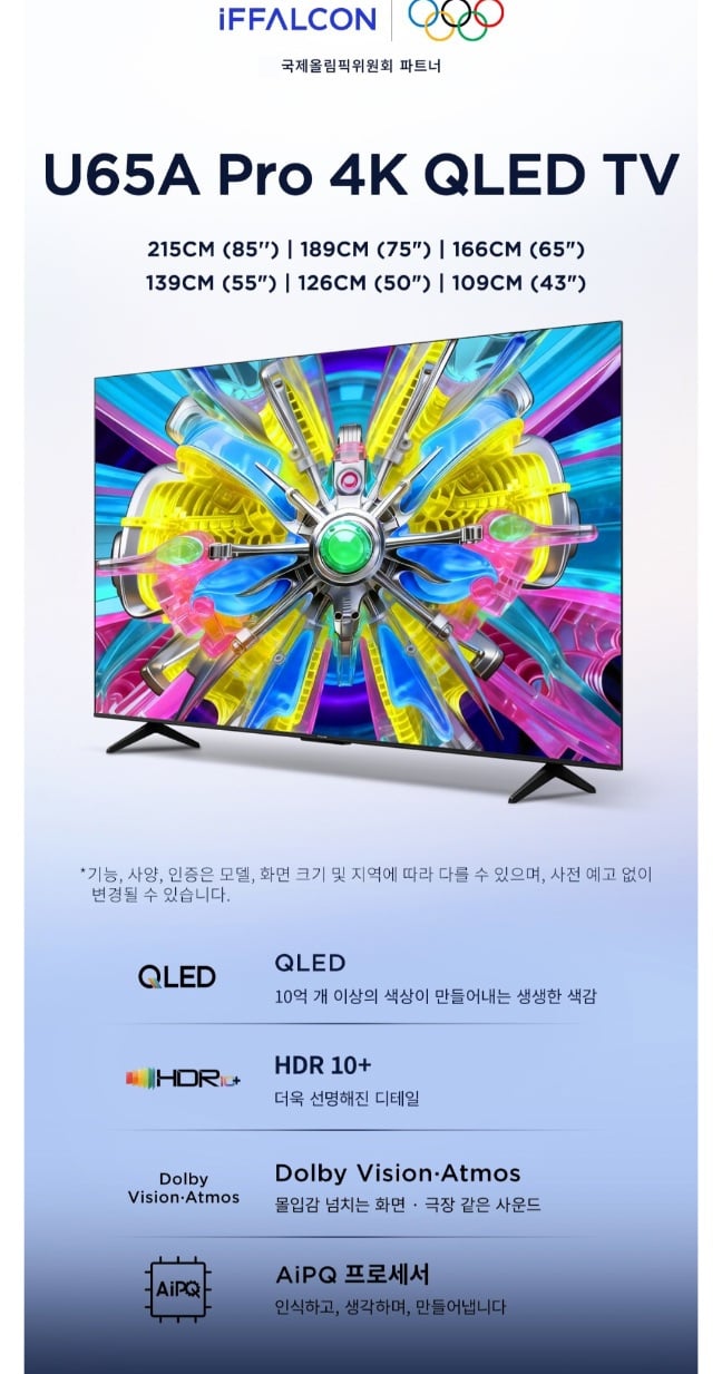 퀘이사존