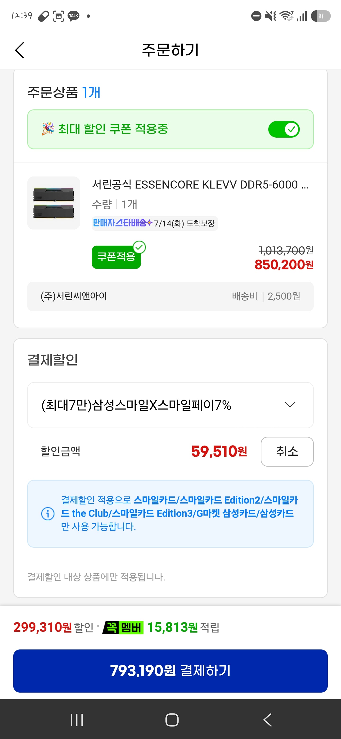 퀘이사존