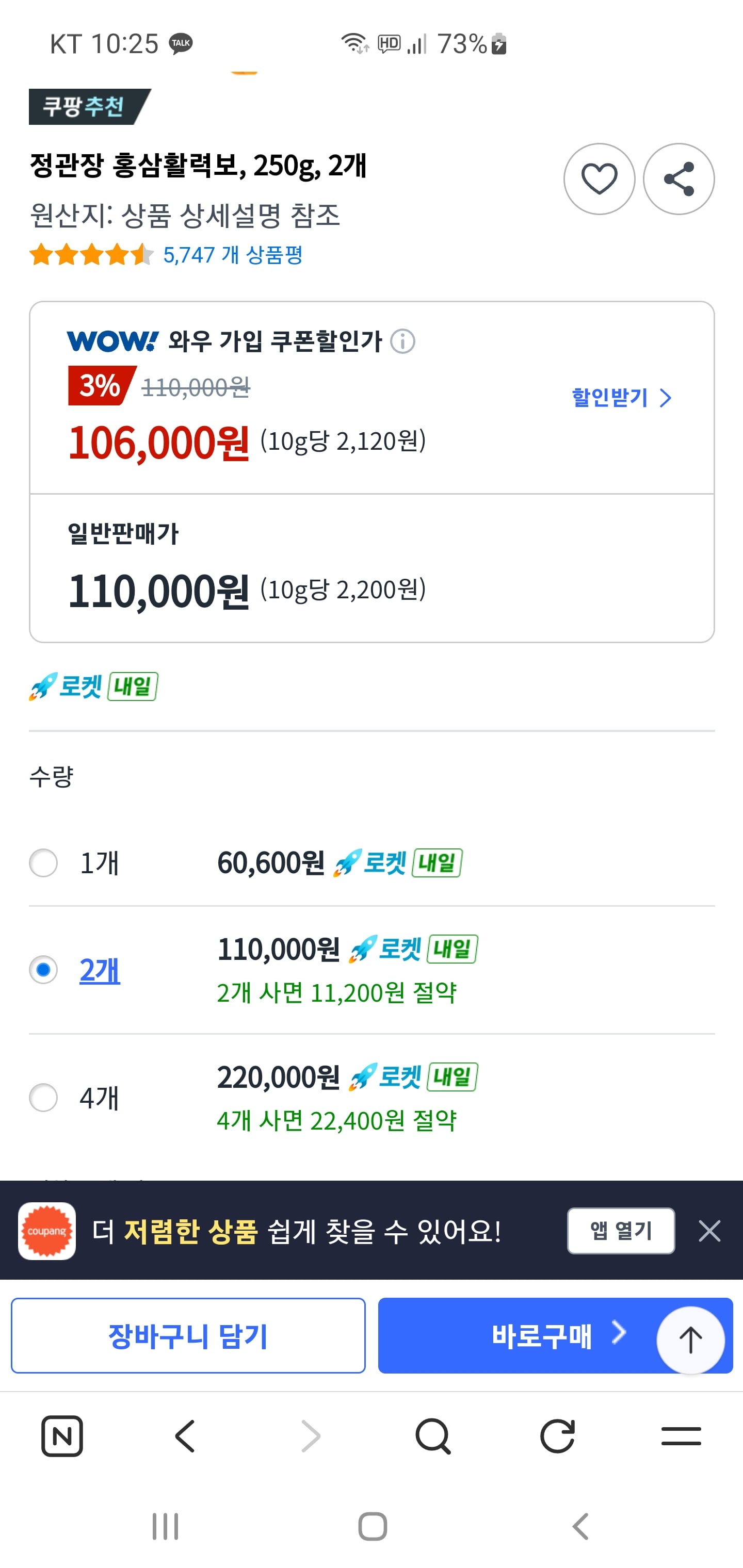 퀘이사존