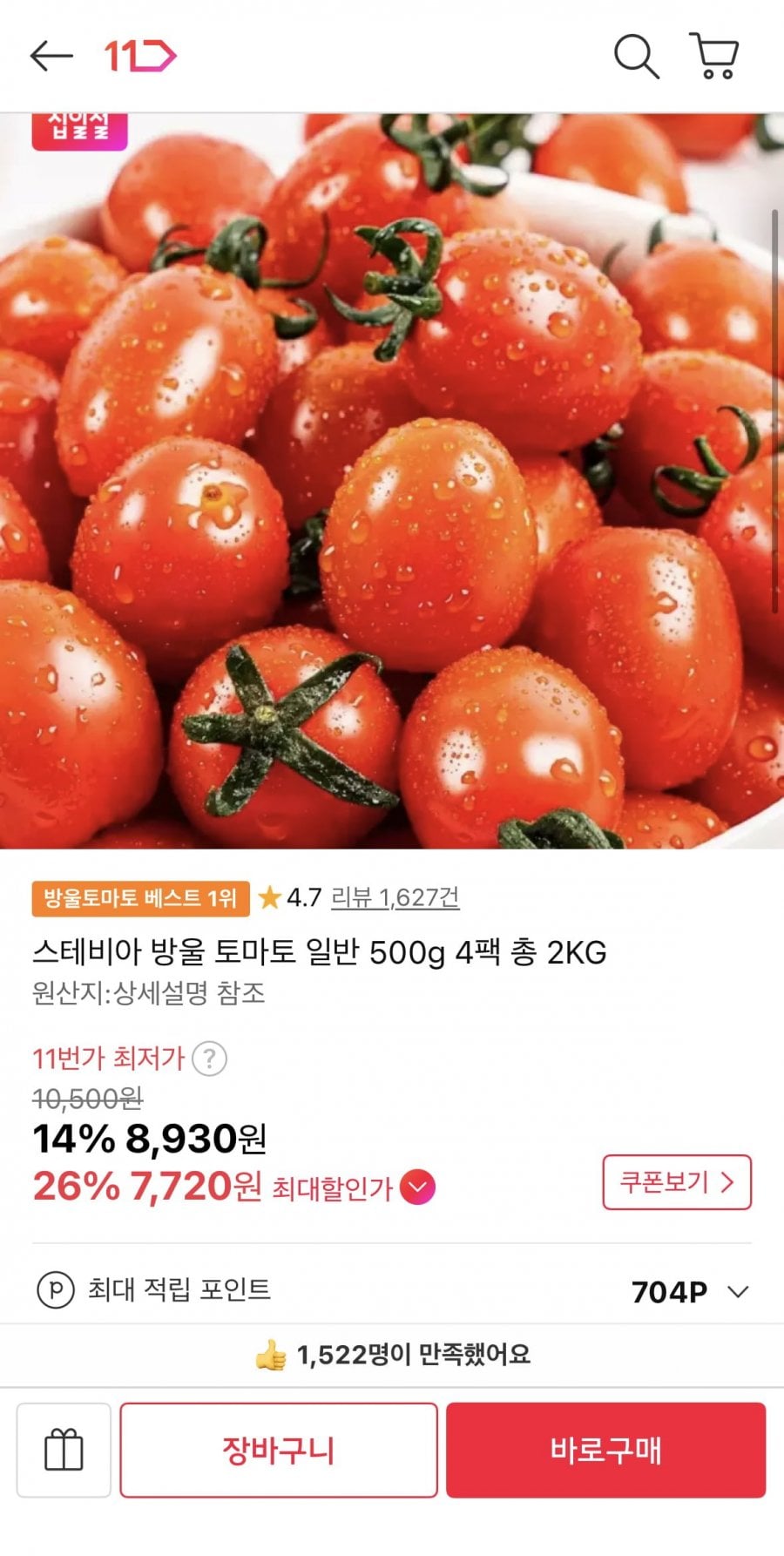 20260711213753_J7EsmIFQCA.png