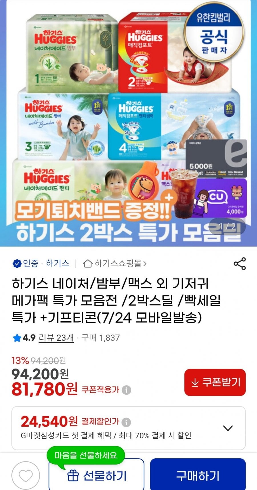 20260711222628_2ONHao9tPs.jpg