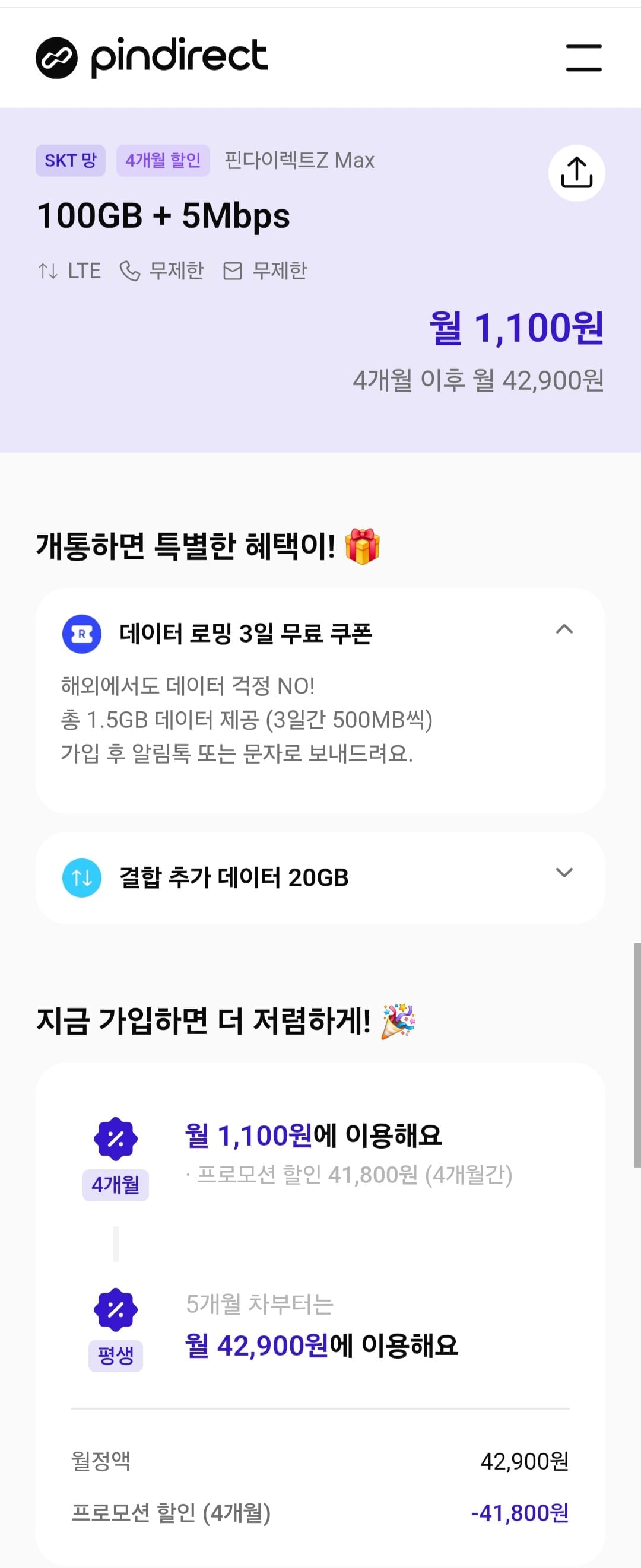 Screenshot_20260711_021528_KakaoTalk.jpg