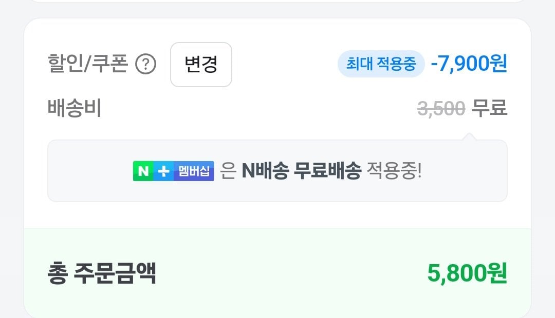 [네이버] 부산 당면만두 20개입 수제 냉장만두 x 2세트 총 40개 (5,800원) (네멤무료)