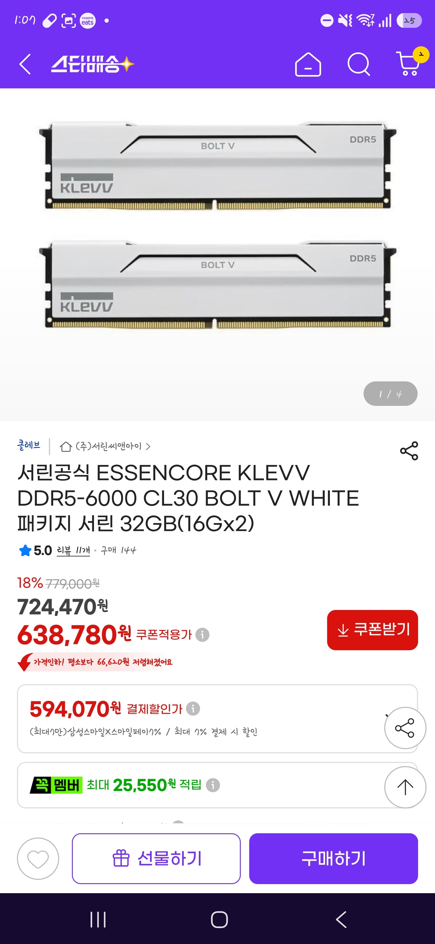 퀘이사존