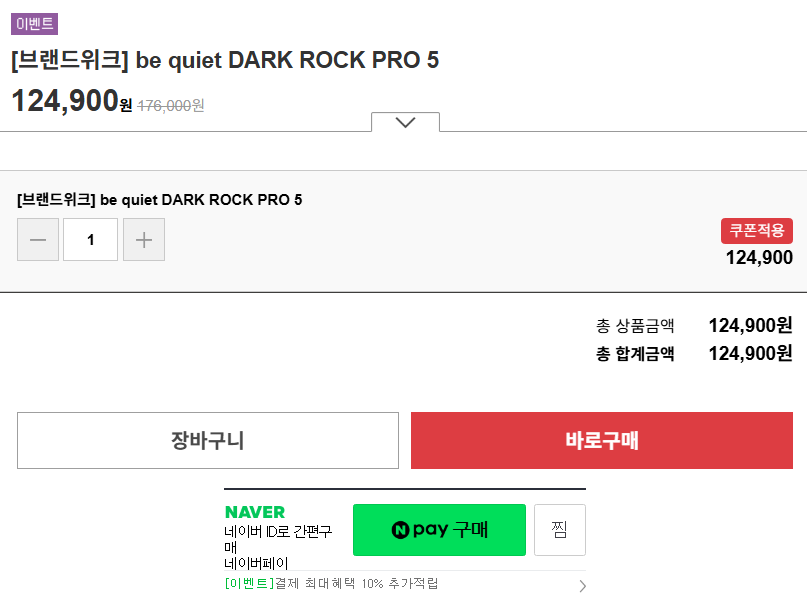 퀘이사존