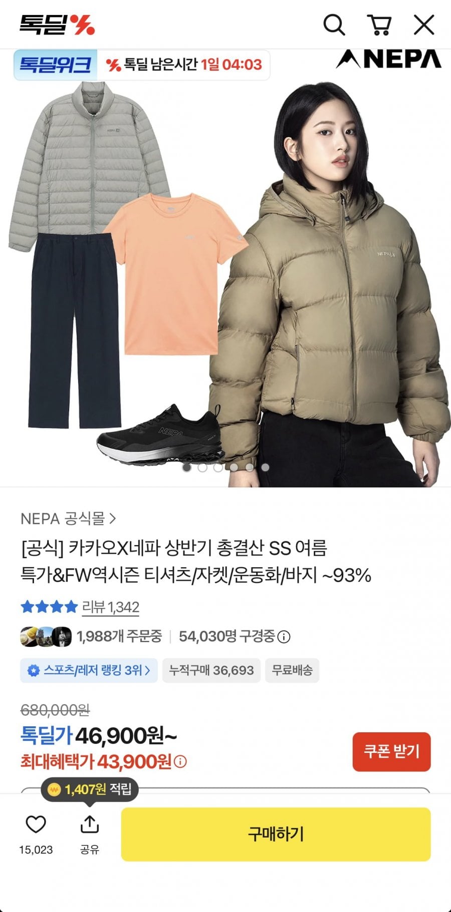20260712200045_GUMPPe60mE.png