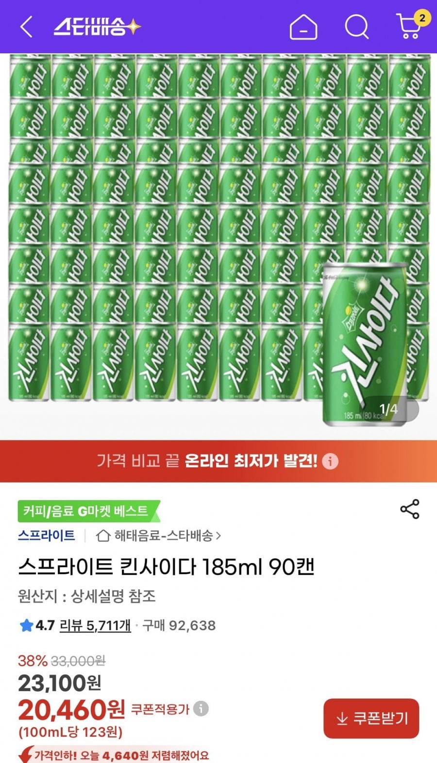 20260712235111_3Syku4pcWe.png
