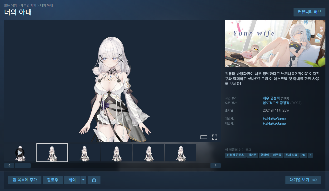 퀘이사존