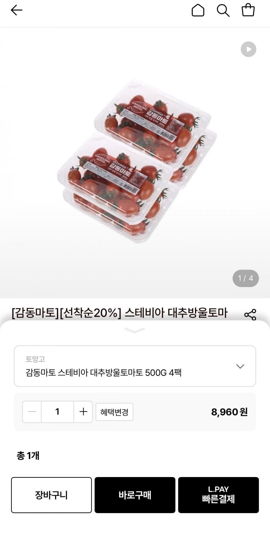 20260712135946_FoT4im5mgq.png