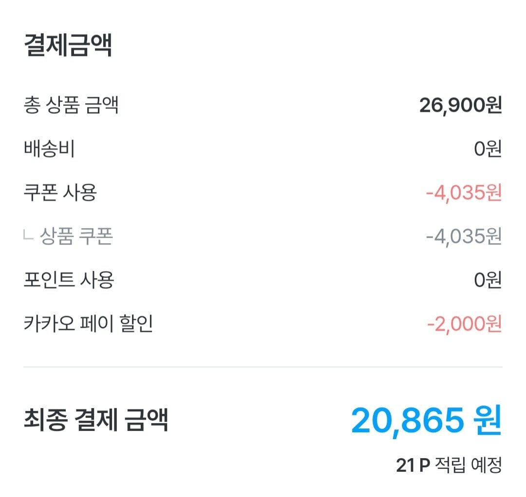 [오늘의집] 잘풀리는집 순수클로버 화장지 27m x 30롤 x 2팩 (20,865원) (무료)