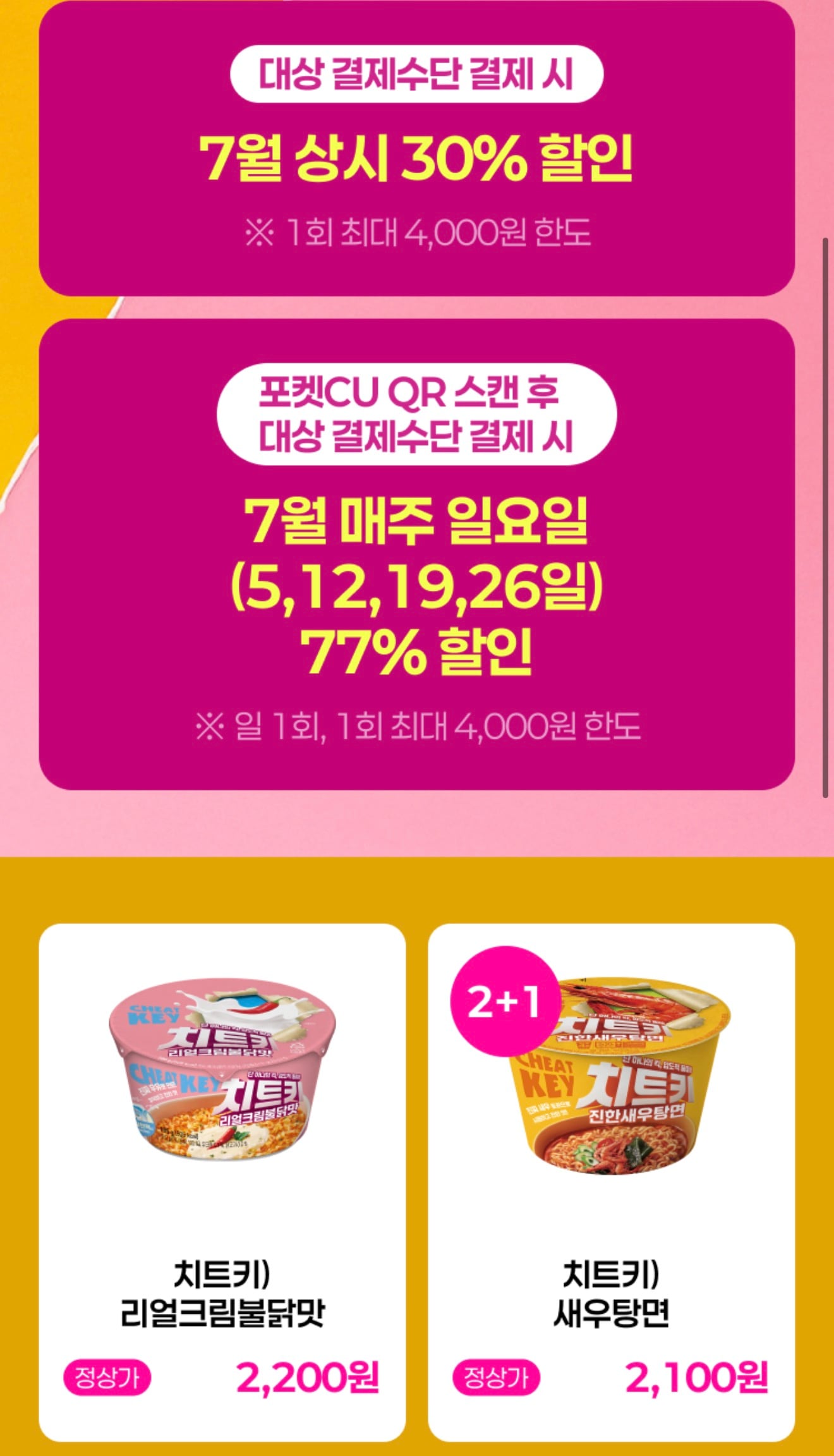 퀘이사존