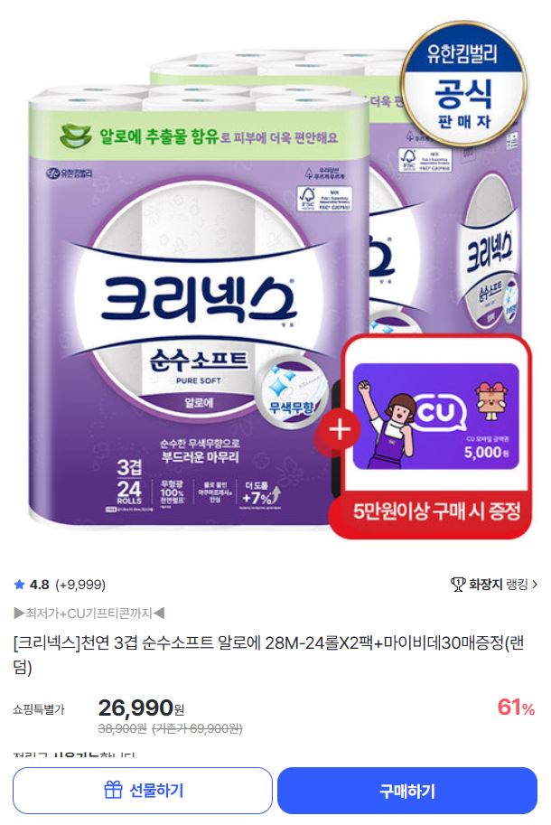 퀘이사존