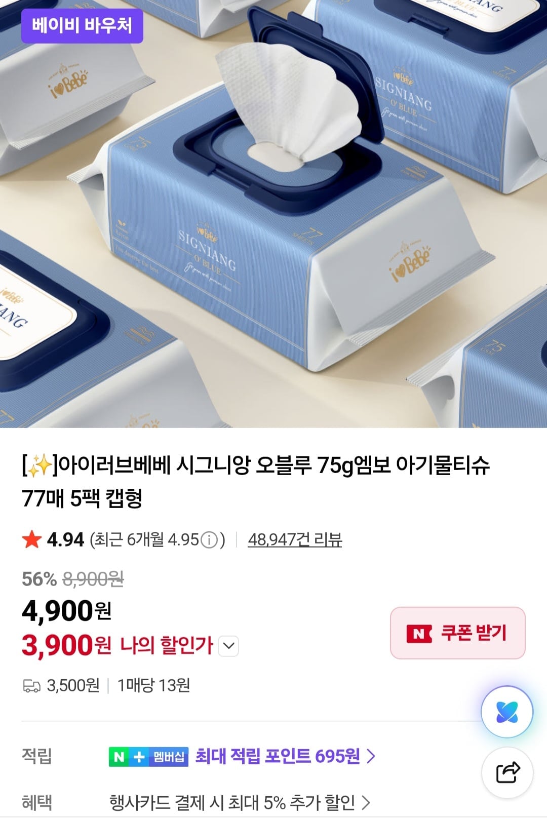 Screenshot_20260712_195541_Chrome.jpg