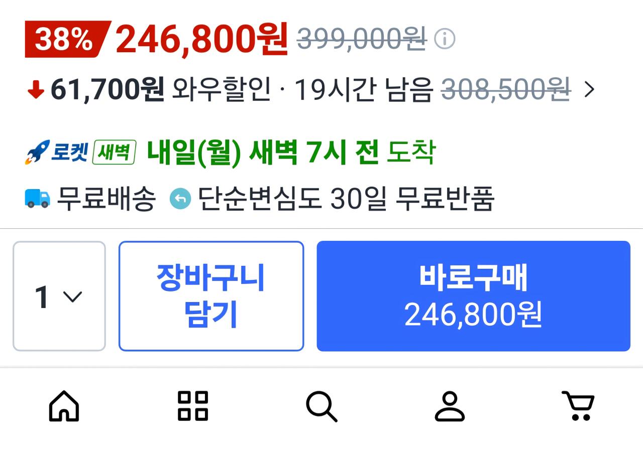 14376.jpg [쿠팡] 에디파이어 ES300 테이블탑 포터블 블루투스 스피커 60W (246,800원) (무료)